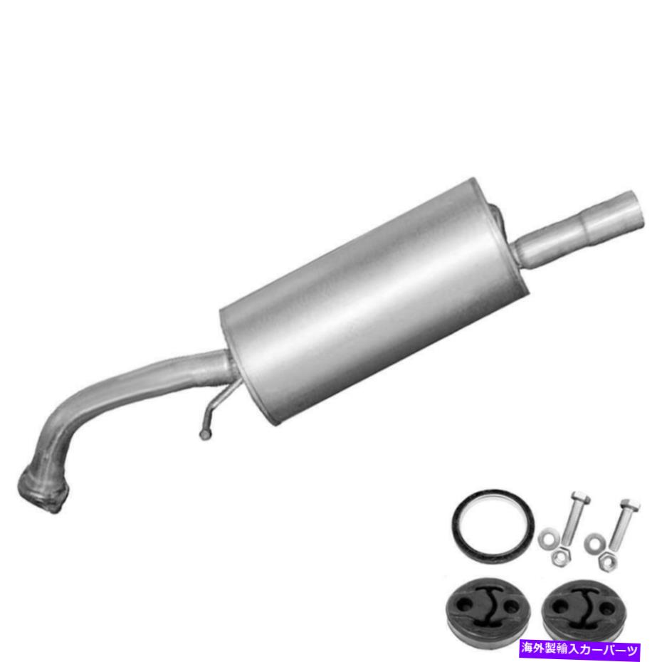マフラー 排気マフラーテールパイプフィット：2001-2003マツダプロテジェ2.0L Exhaust Muffler Tail Pipe fits: 2001-2003 Mazda Protege 2.0L【並行輸入品】