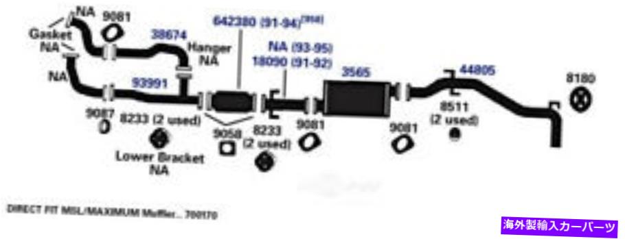 マフラー 排気マフラーアセンブリvin：C、ナチュラルAPエキゾースト30020フィット2009フォードフレックス Exhaust Muffler Assembly-VIN: C, Natural AP Exhaust 30020 fits 2009 Ford Flex【並行輸入品】