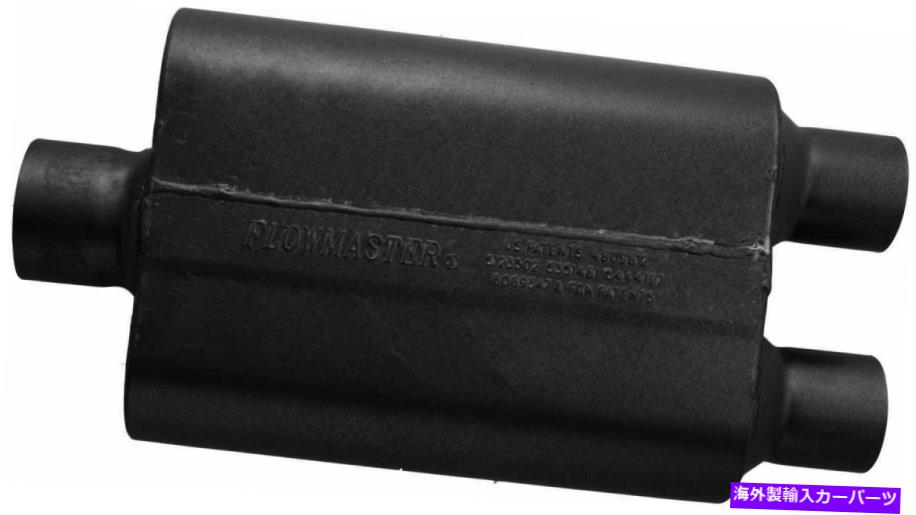 マフラー フローマスタースーパー44 409Sマフラー3 in（c）/2.5 out（d）攻撃的な排気8430452 Flowmaster Super 44 409s Muffler 3 In(C)/2.5 Out(D) Aggressive Exhaust 8430452【並行輸入品】