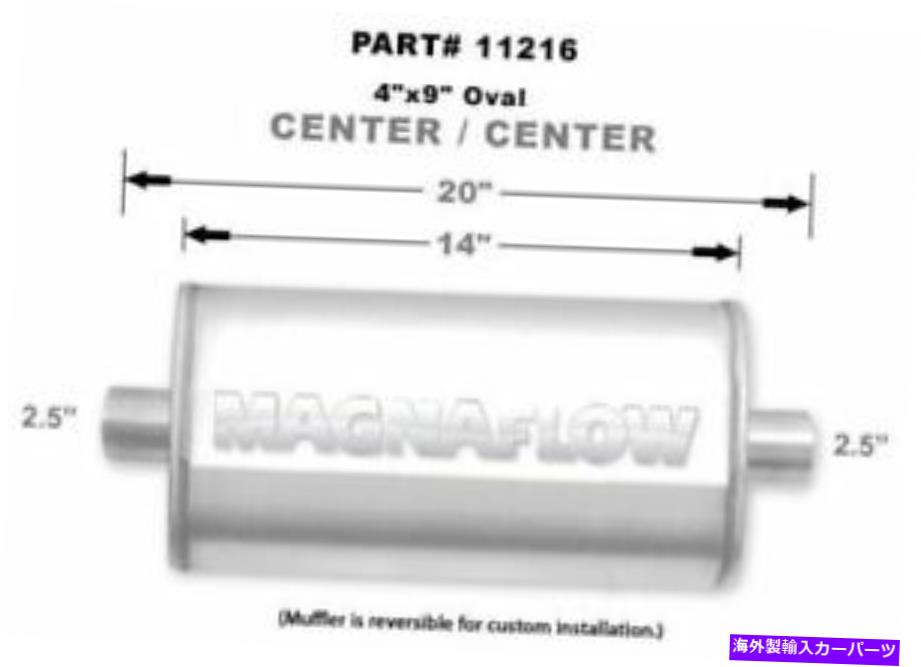 マフラー Magnaflow 11216 High-Flow Performance Muffler 4x9x14 Oval 2.5 \