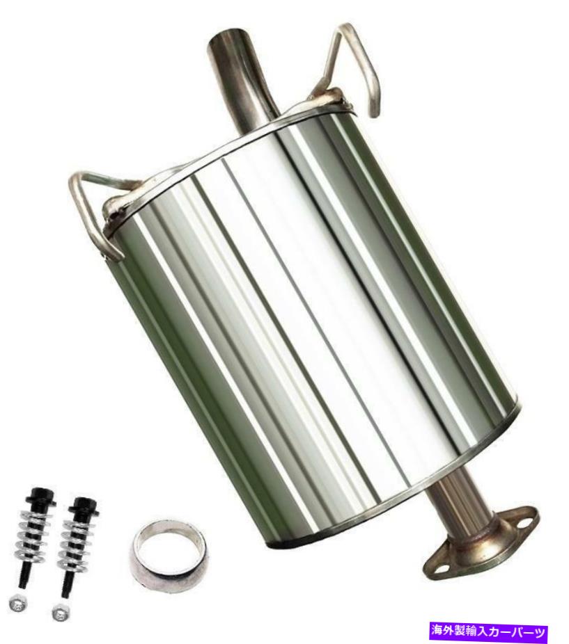 マフラー ステンレススチールリアエキゾーストマフラーはホンダCRV 1997-2001 2.0Lに適合します Stainless Steel Rear Exhaust Muffler Fits Honda CRV 1997 - 2001 2.0L【並行輸入品】