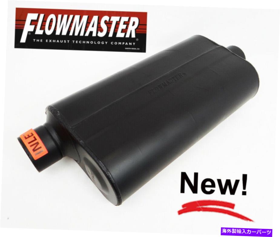 楽天市場】【数量限定セール】Flowmaster マフラー タイコ スーパー50