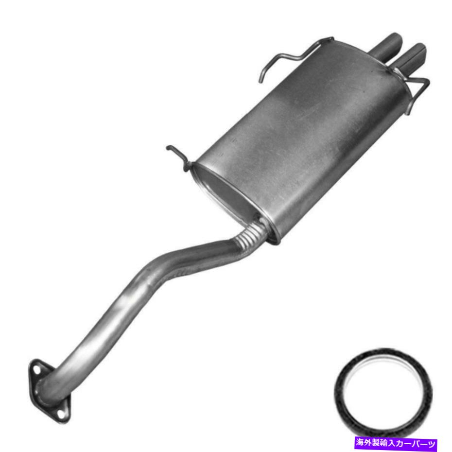 マフラー ダイレクトフィットリアエキゾーストマフラーフィット：1999-2001日産最大3.0L Direct fit Rear Exhaust Muffler fits: 1999-2001 Nissan Maxima 3.0L【並行輸入品】