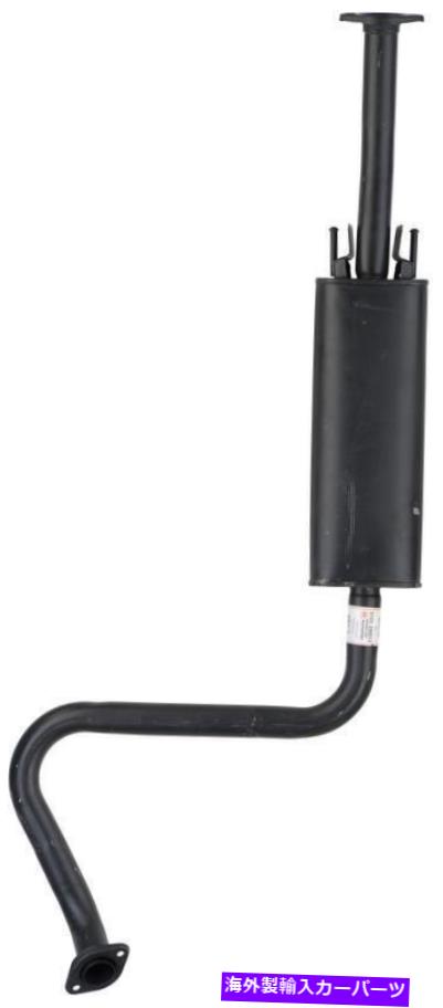 マフラー 排気マフラーフィット：2007-2012日産セントラセンターマフラー Exhaust Muffler Fits: 2007-2012 Nissan Sentra Center Muffler【並行輸入品】