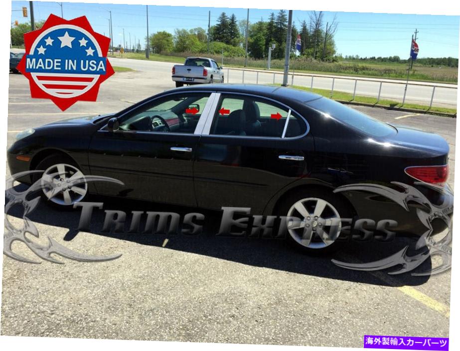 ドアピラー フィット:2003-2006レクサスES 300/330 6PCクロムピラーポストトリムステンレスドアカバー fit:2003-2006 Lexus ES 300/330 6Pc Chrome Pillar Post Trim Stainless Door Cover【並行輸入品】|Us Custom Parts Shop USDM
