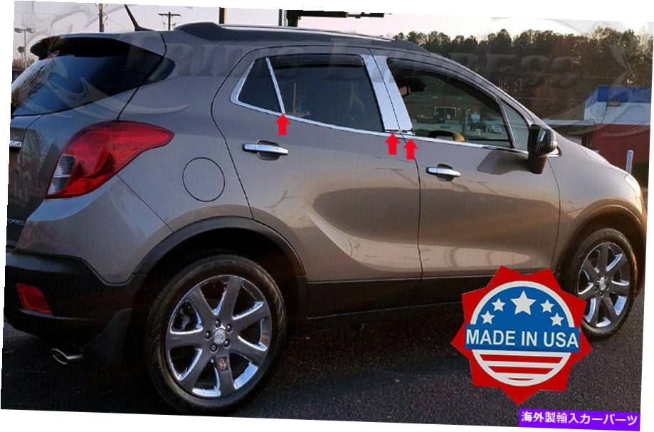ドアピラー 2013-2022ビュイックエンコール6pcクロムピラーポストステンレススチールトリムドアカバー 2013-2022 Buick Encore 6Pc Chrome Pillar Post Stainless Steel Trim Door Cover【並行輸入品】|Us Custom Parts Shop USDM