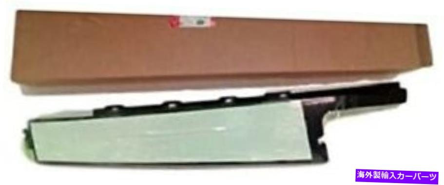 ドアピラー ランドローバーレンジスポーツ14-22フロントドアフィニッシャーの柱左lr118291本物 Land Rover Range Sport 14-22 Front Door Finisher Pillar Left LR118291 Genuine【並行輸入品】
