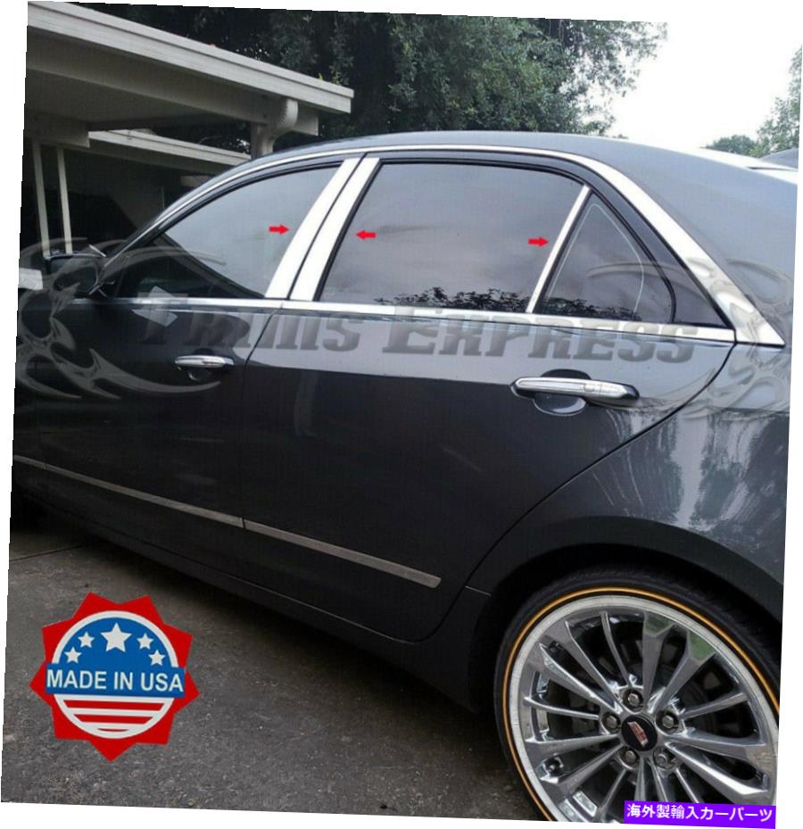 ドアピラー 2014-2019 Cadillac CTS Sedan 6PC Chrome Pillarポストステンレス鋼トリムドア 2014-2019 Cadillac CTS Sedan 6Pc Chrome Pillar Post Stainless Steel Trim Door【並行輸入品】