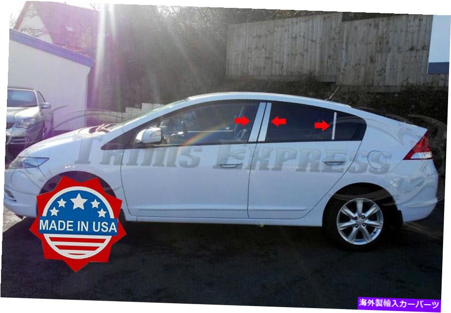 ドアピラー 2010-2014 Honda Insight 6PC Chrome Pillar Post Trimステンレススチールドアカバー 2010-2014 Honda Insight 6Pc Chrome Pillar Post Trim Stainless Steel Door Cover【並行輸入品】|Us Custom Parts Shop USDM