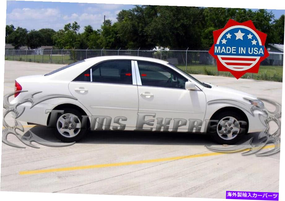 ドアピラー フィット:2002-2006トヨタカムリ6PCクロムピラーポストトリムステンレスドアカバー fit:2002-2006 Toyota Camry 6Pc Chrome Pillar Post Trim Stainless Door Cover【並行輸入品】|Us Custom Parts Shop USDM