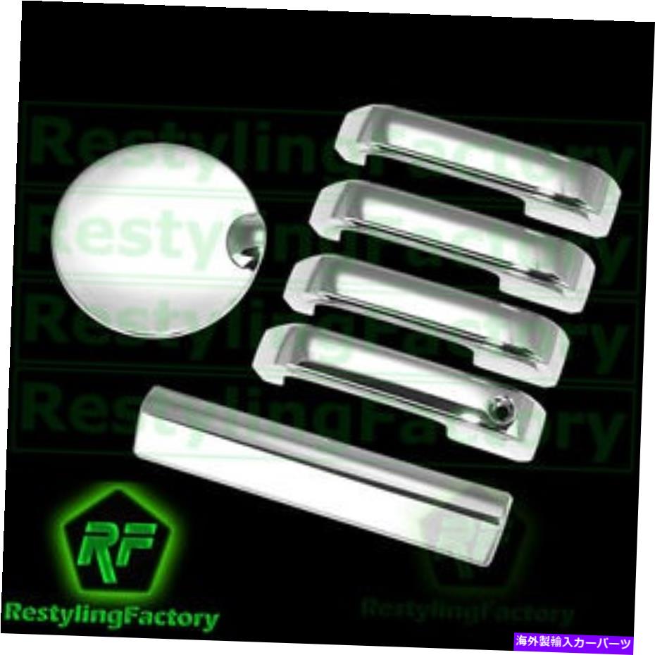 ドアピラー 15-16 FORD F150 Chrome 4ドアハンドル付きドアハンドル+テールゲートレバー+ガスカバー 15-16 FORD F150 Chrome 4 Door handle W/O Smart HOLE+Tailgate Lever+Gas Cover【並行輸入品】