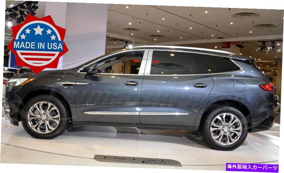 ドアピラー 2018-2021ビュイックエンクレーブ4PCクロムピラーポストトリムステンレススチールドアカバー 2018-2021 Buick Enclave 4Pc Chrome Pillar Post Trim Stainless Steel Door Cover【並行輸入品】