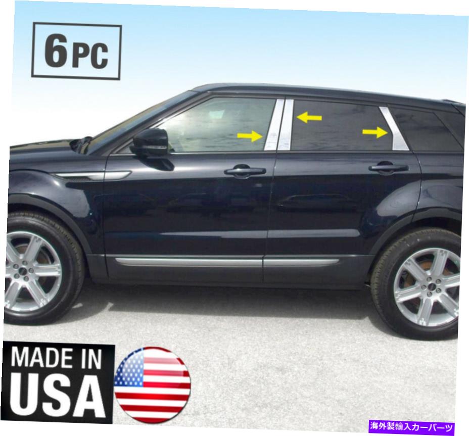 ドアピラー 2011-2015のTygerランドローバーEvoque 4DOOR 6PCステンレス鋼柱ポスト TYGER For 2011-2015 Land Rover Evoque 4Door 6PC Stainless Steel Pillar Post【並行輸入品】 33,534円
