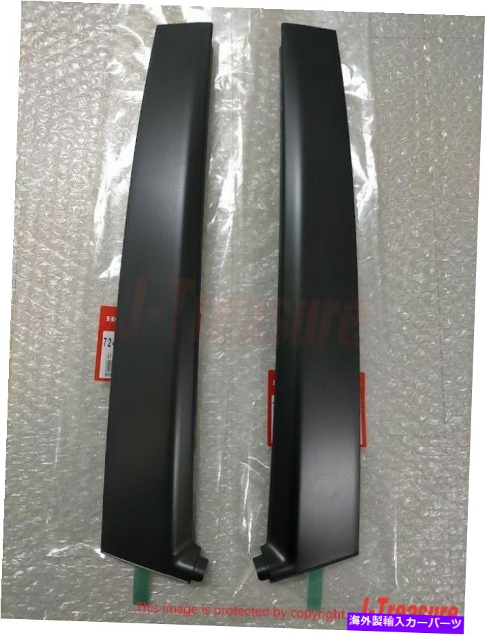ドアピラー Honda Integra Type-R Acura RSX DC5本物のドアガーニッシュピラーSash RH＆LH OEM HONDA INTEGRA TYPE-R ACURA RSX DC5 Genuine Door Garnish Pillar Sash RH & LH OEM【並行輸入品】