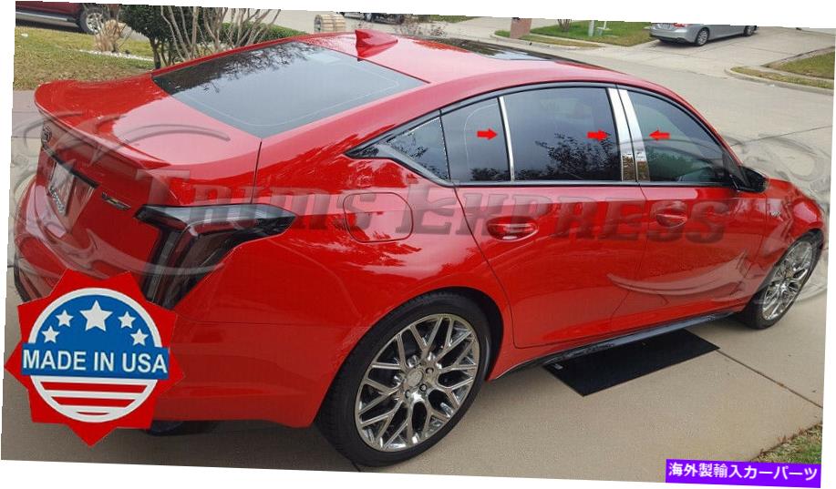 ドアピラー 2020-2021 Cadillac CT5 6PC Chrome Pillarポストステンレススチールトリムドアカバー 2020-2021 Cadillac CT5 6Pc Chrome Pillar Post Stainless Steel Trim Door Cover【並行輸入品】