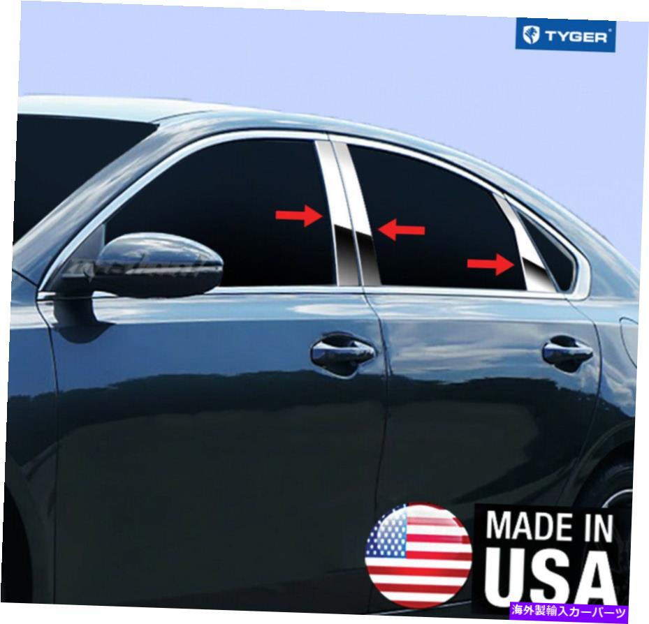 ドアピラー クロムステンレススチールピラーポストトリムフィット19-20 KIA FITTE 4ドアセダン6p Chrome Stainless Steel Pillar Post Trim Fit 19-20 Kia Fitte 4 Door Sedan 6P【並行輸入品】