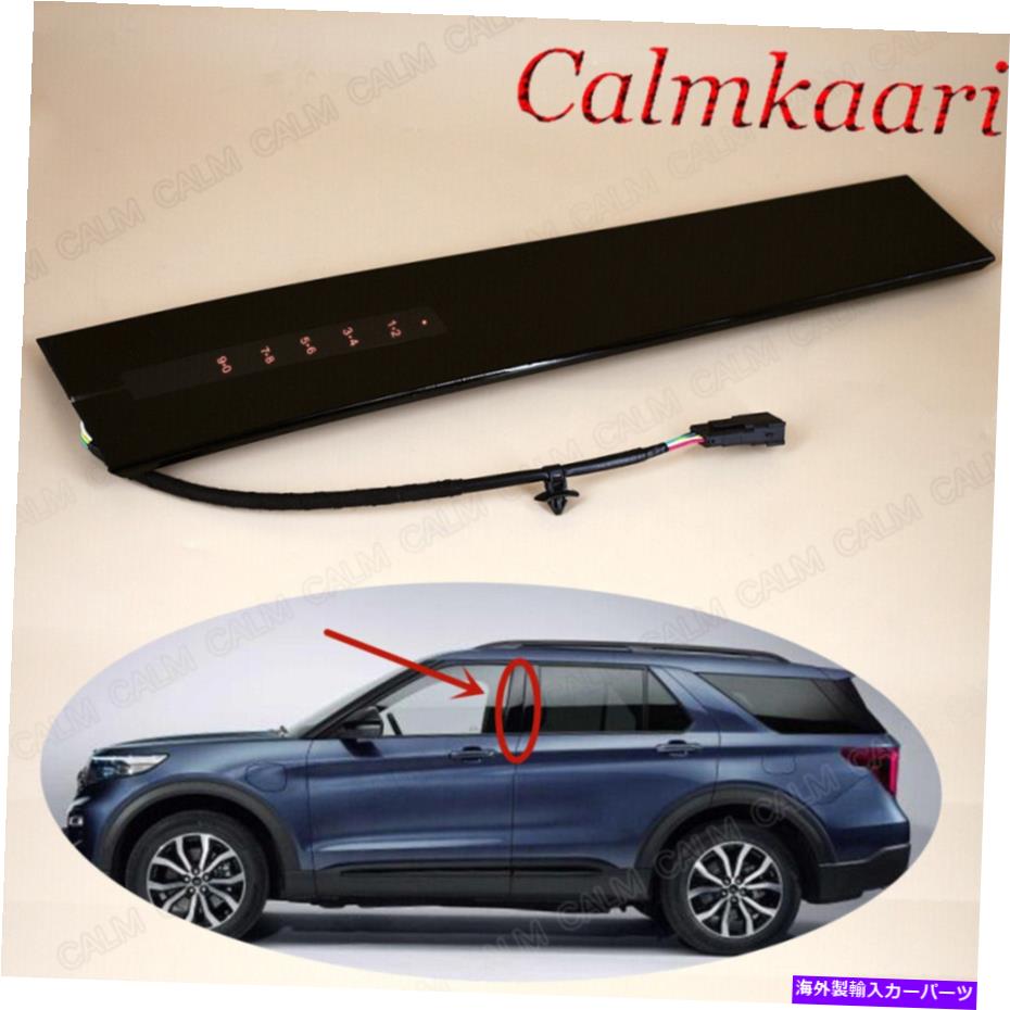 ドアピラー ドライバーサイドドアエントリキーパッドピラーモールディング2011-2019フォードエクスプローラー Driver Side Door Entry Keypad Pillar Molding Trim For 2011-2019 Ford Explorer【並行輸入品】｜Us Custom Parts Shop USDM 42,829円