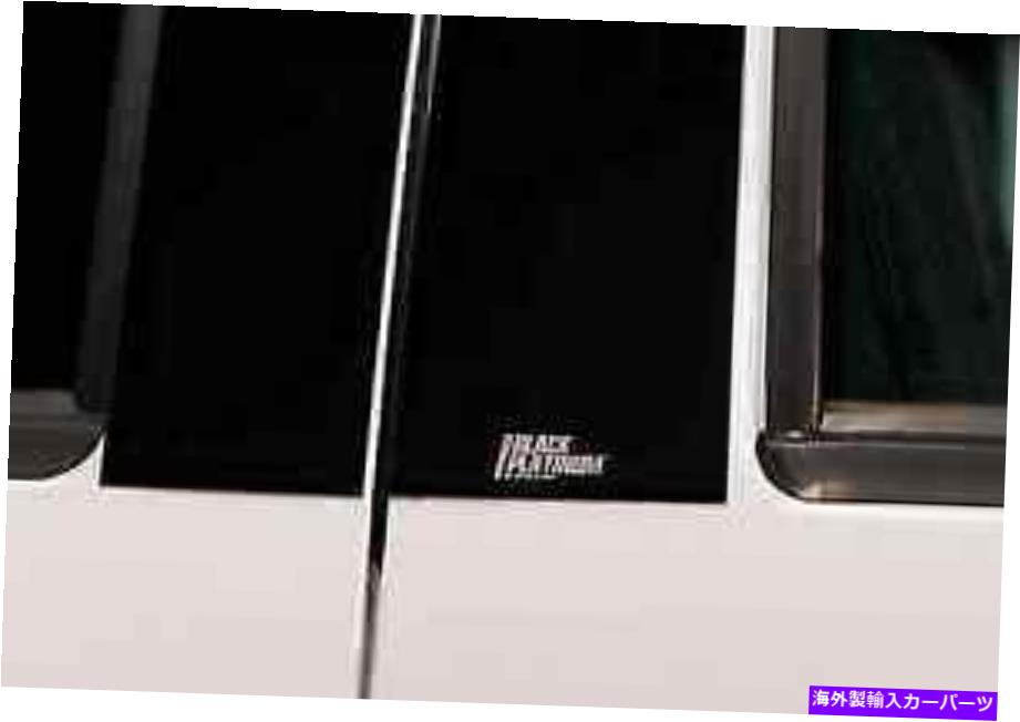 ドアピラー Putco 402669bp Blk Platinum Pillar Post Classic for Sierra/Silverado Double/Crew Putco 402669BP BLK Platinum Pillar Post Classic for Sierra/Silverado Double/Crew【並行輸入品】｜Us Custom Parts Shop USDM