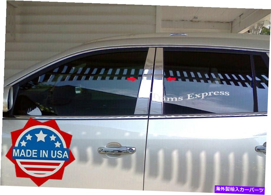 ドアピラー 2007-2017ビュイックエンクレーブ4PCクロムピラーポストステンレススチールトリムドアカバー 2007-2017 Buick Enclave 4Pc Chrome Pillar Post Stainless Steel Trim Door Cover【並行輸入品】