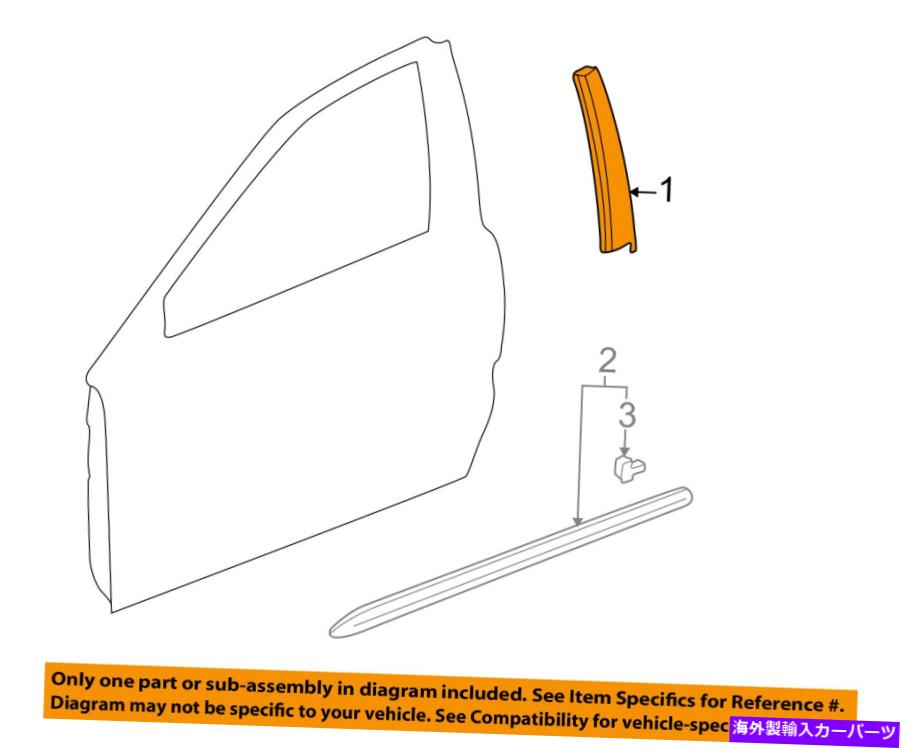 ドアピラー ホンダOEM 98-02アコードフロントドアピラーモールディング右72430S84A00 HONDA OEM 98-02 Accord Front Door-Pillar Molding Right 72430S84A00【並行輸入品】