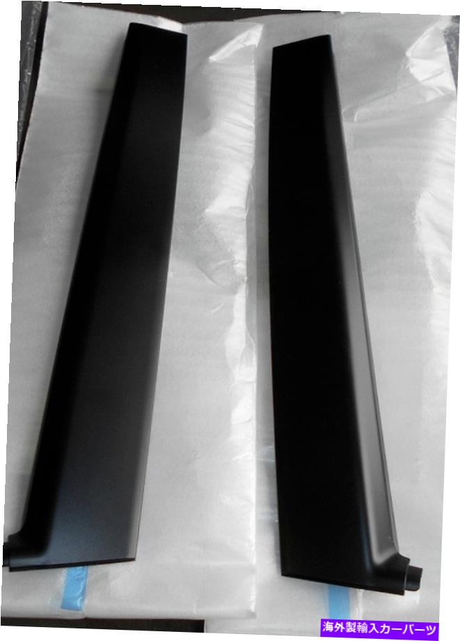 ドアピラー RSX LH＆RHドアガーニッシュトリムピラーサッシ右＆左セットOEMホンダ本物 RSX LH & RH Door Garnish Trim Pillar Sash Right & Left Set OEM HONDA Genuine【並行輸入品】