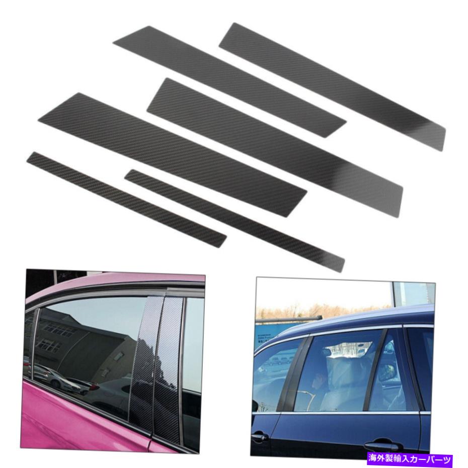 ドアピラー 6xカーボンファイバーカードアウィンドウB柱カバーBMW 3シリーズE90 05-12のトリム 6x Carbon Fiber Car Door Window B Pillar Cover Trim For BMW 3 Series E90 05-12【並行輸入品】