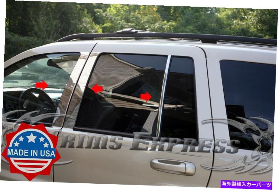 ドアピラー フィット：1999-2004ジープグランドチェロキー6PCピラーポストステンレススチールトリムドア fit:1999-2004 Jeep Grand Cherokee 6Pc Pillar Post Stainless Steel Trim Door【並行輸入品】｜Us Custom Parts Shop USDM