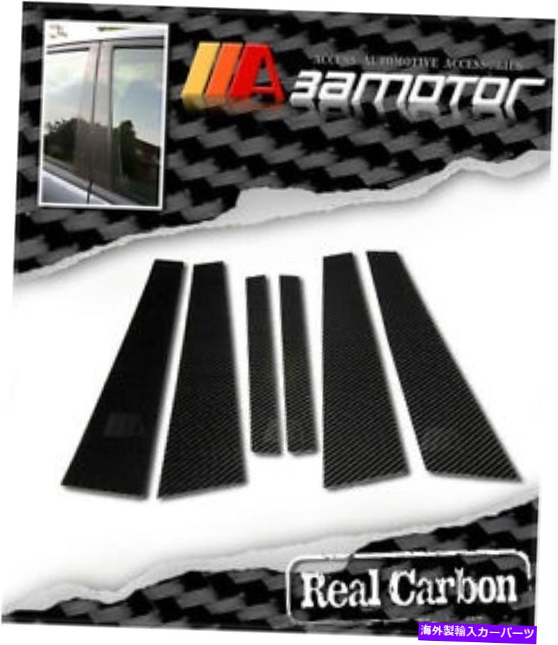 ドアピラー 03-10 BMW E60 5シリーズセダン＆M5にフィットするカーボンファイバードアB柱パネルカバー Carbon Fiber Door B Pillar Panel Cover fit for 03-10 BMW E60 5-Series Sedan & M5【並行輸入品】