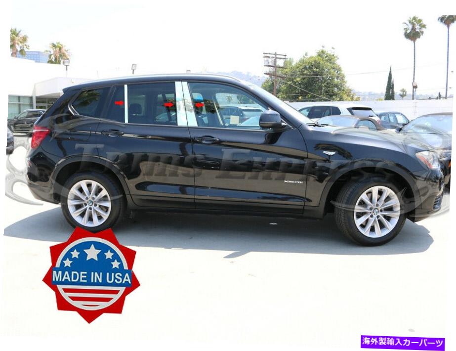 ドアピラー 2011-2017 BMW X3 X-3 6PC Chrome Pillarポストステンレススチールトリムドア 2011-2017 BMW X3 X-3 6Pc Chrome Pillar Post Stainless Steel Trim Door【並行輸入品】