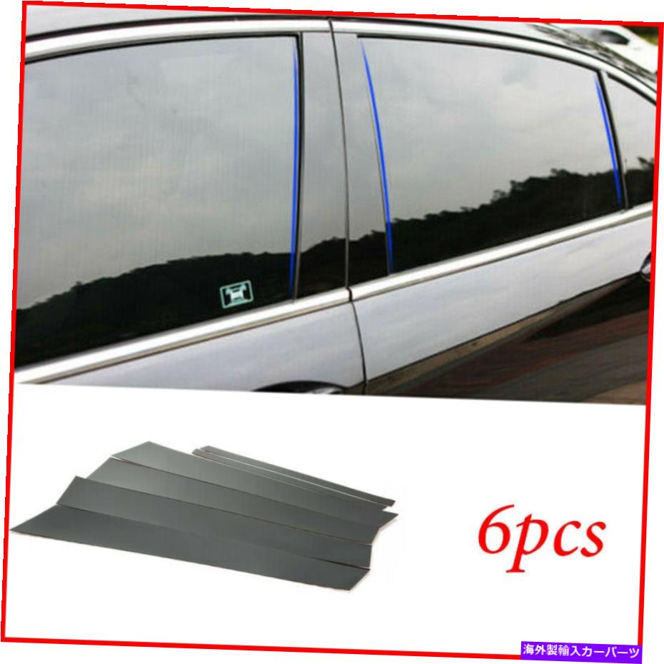 ドアピラー Honda Accord 2008-2012の場合、黒い柱の投稿6PCSカバードアトリムウィンドウデカール For Honda Accord 2008-2012 Black Pillar Posts 6pcs Cover Door Trim Window Decal【並行輸入品】