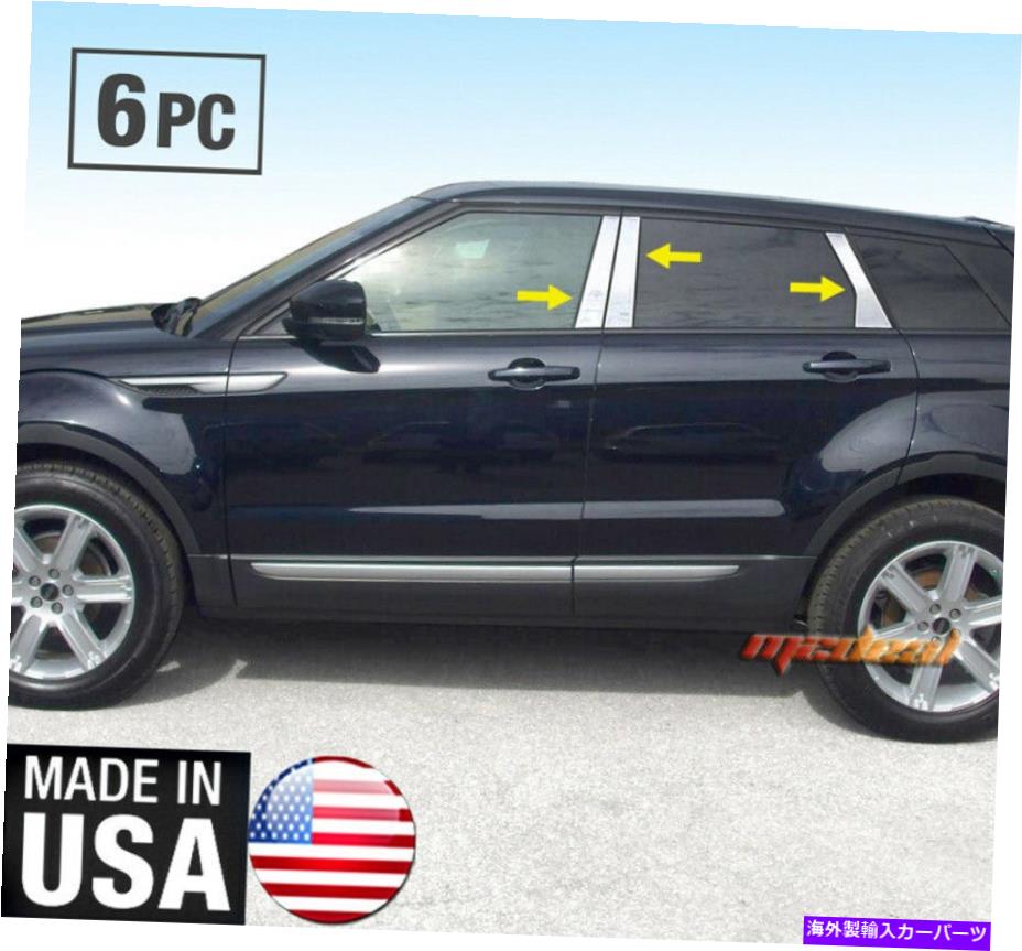 ドアピラー Tyger Fitts 2011-2015ランドローバーEvoque 4DOOR 6PCステンレス鋼柱ポスト TYGER Fits 2011-2015 Land Rover Evoque 4Door 6PC Stainless Steel Pillar Post【並行輸入品】