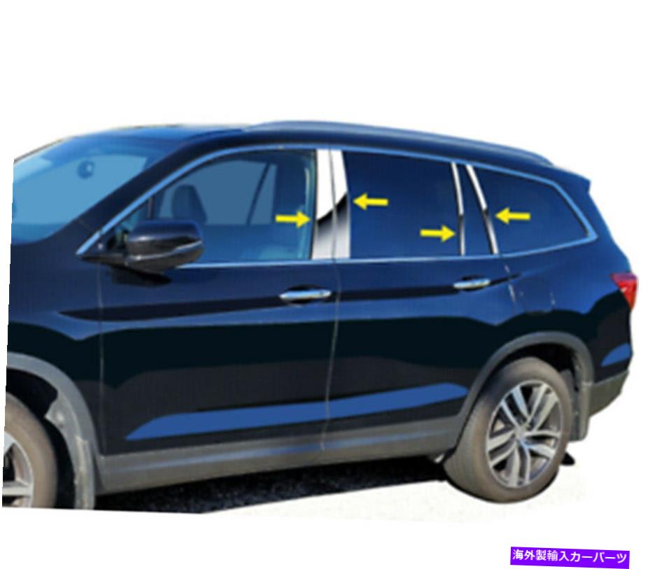 ドアピラー ブラックホースピラーポストトリムクロムフィット2016-2021ホンダパイロット Black Horse Pillar Post Trims Chrome fit 2016-2021 Honda Pilot【並行輸入品】