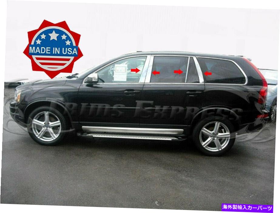 ドアピラー 2003-2014 Volvo XC90 8PC Chrome Pillarポストステンレススチールトリムドアカバー 2003-2014 Volvo XC90 8Pc Chrome Pillar Post Stainless Steel Trim Door Cover【並行輸入品】