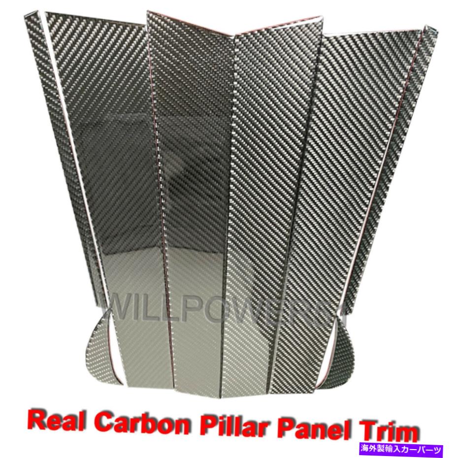 ドアピラー 8PCSリアルカーボンファイバーウィンドウ柱パネルトリムカバー18-21 8番目のカムリ 8Pcs Real Carbon Fiber Window Pillar Panel Trim Cover Fits 18-21 8th Camry【並行輸入品】｜Us Custom Parts Shop USDM