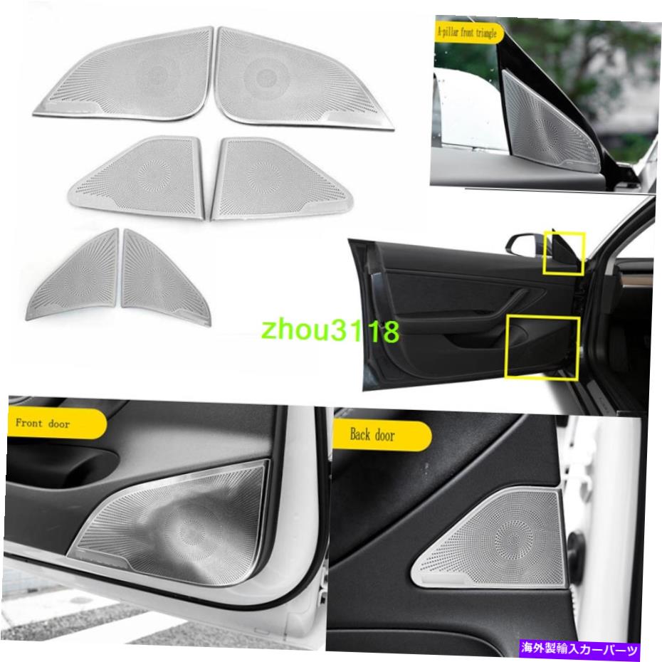 ドアピラー 6xマットシルバーAピラー+カードアスピーカーカバー2017-2020テスラモデル3のトリム 6X Matte silver A-Pillar+Car Door Speaker Cover Trim For 2017-2020 Tesla Model 3【並行輸入品】|Us Custom Parts Shop USDM