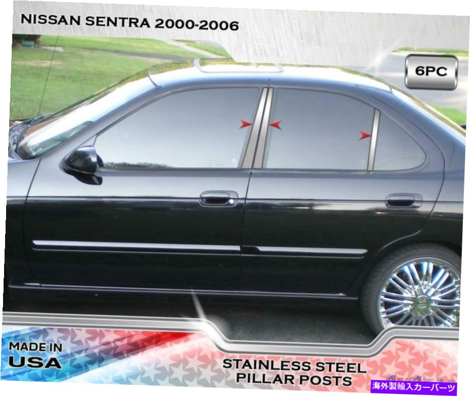 ドアピラー 日産セントラのためのステンレス鋼柱ポストクロムトリム6PC 2000-2006 Stainless Steel Pillar Post Chrome Trim 6PC For Nissan Sentra 2000-2006【並行輸入品】｜Us Custom Parts Shop USDM