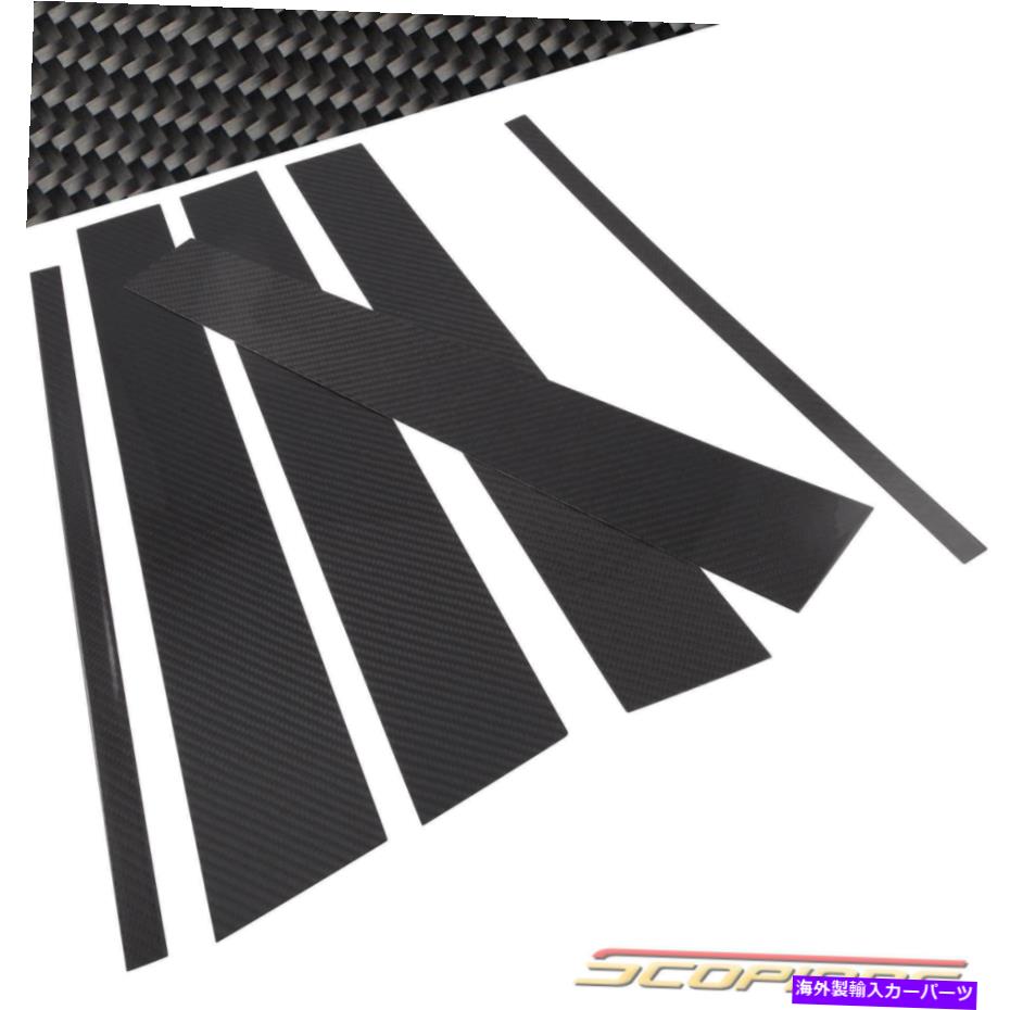 ドアピラー Scopione Real Carbon Fiber 6PCS DOOR PILLARSセットレンジローバースポーツ06-13 Scopione REAL Carbon Fiber 6pcs Door Pillars Set for Range Rover Sport 06-13【並行輸入品】|Us Custom Parts Shop USDM