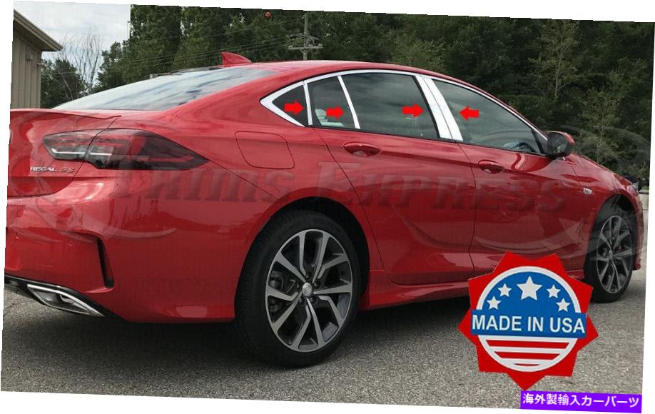 ドアピラー 2018 2019 2020ビュイックリーガル8PCクロムピラーポストトリムステンレススチールドア 2018 2019 2020 Buick Regal 8Pc Chrome Pillar Post Trim Stainless Steel Door【並行輸入品】｜Us Custom Parts Shop USDM