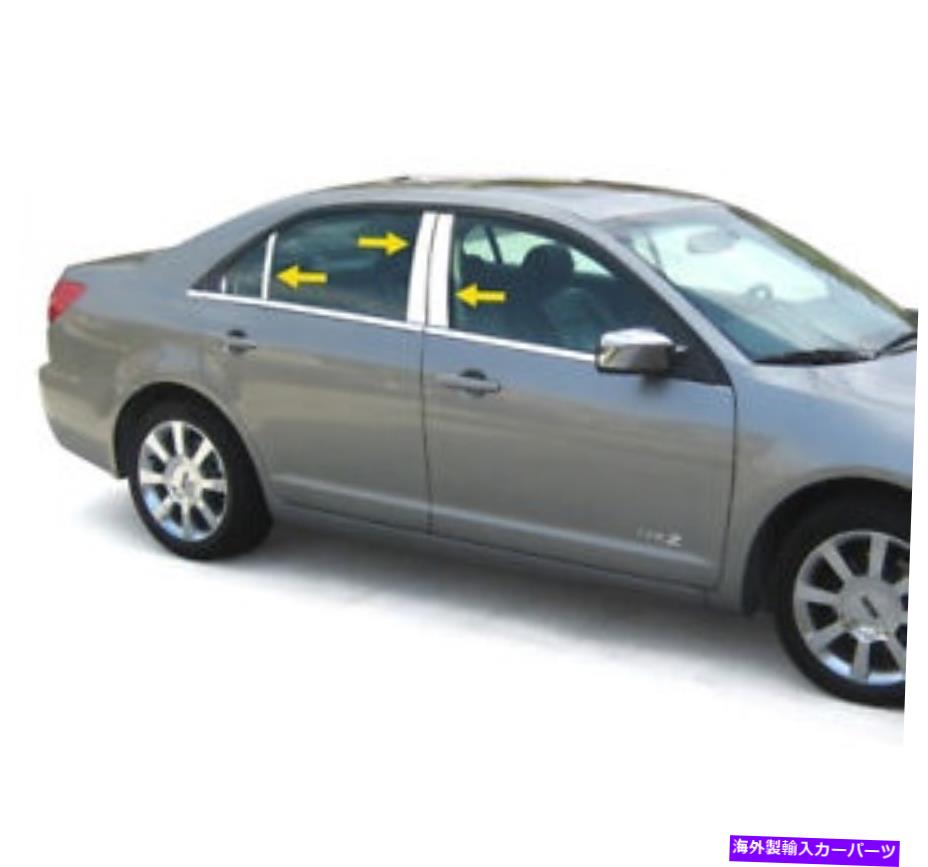 ドアピラー ブラックホースの柱の投稿トリムクロムフィット2009-2012リンカーンMK Black Horse Pillar Post Trims Chrome fit 2009-2012 Lincoln MKS【並行輸入品】
