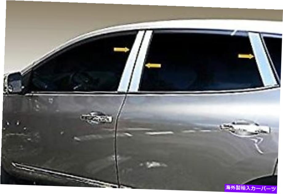 ドアピラー 黒い馬の柱の投稿トリムクロムフィット2008-2013日産ローグ Black Horse Pillar Post Trims Chrome fit 2008-2013 Nissan Rogue【並行輸入品】 42,829円