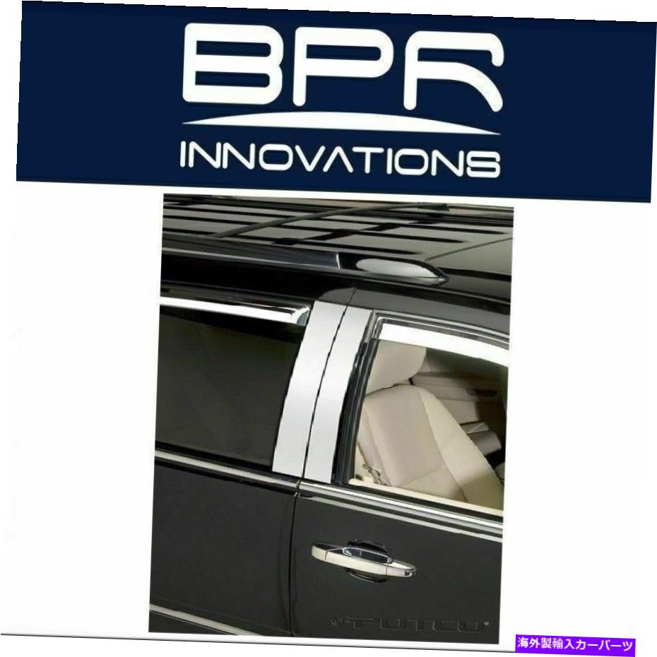 ドアピラー 07-14のプットコキャデラックエスカレードドア柱ポストトリムセットSS -402610 Putco For 07-14 Cadillac Escalade Door Pillar Post Trim Set SS - 402610【並行輸入品】