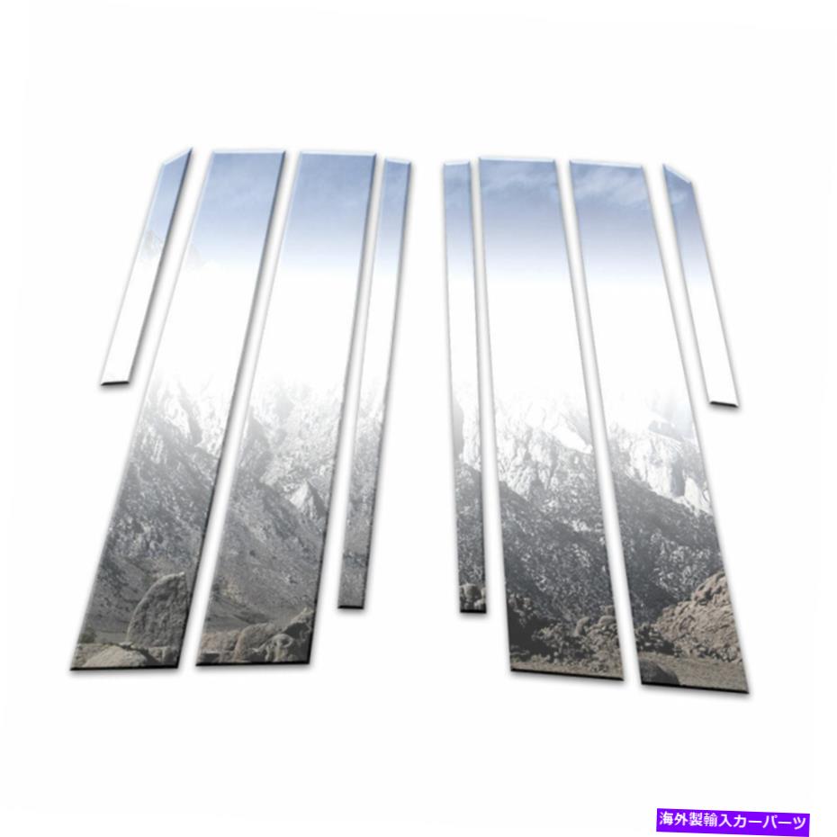 ドアピラー 自動反射柱のポストカバー2015-21 VWゴルフマークVII 4ドア[8P]に適しています Auto Reflections Pillar Post Covers fit for 2015-21 VW Golf Mark VII 4 Door [8p]【並行輸入品】 33,534円