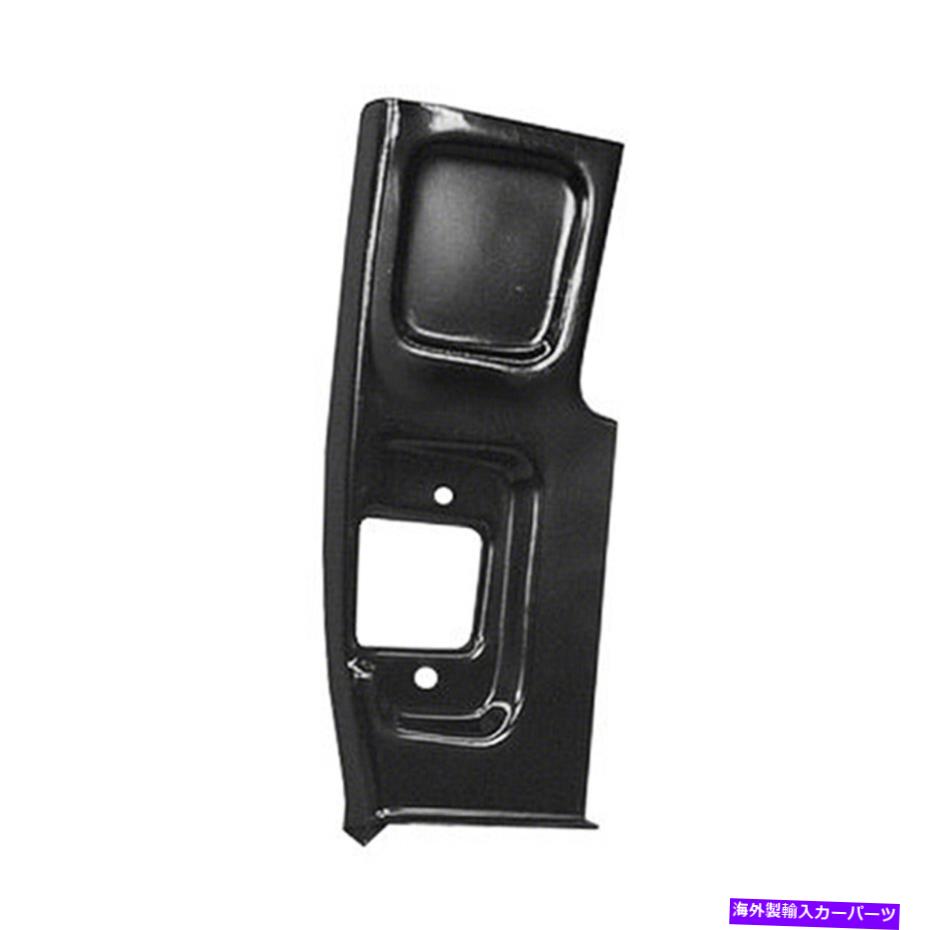 ドアピラー 交換ドライバー側の下部ドアの柱パッチ Replacement Driver Side Lower Door Pillar Patch【並行輸入品】
