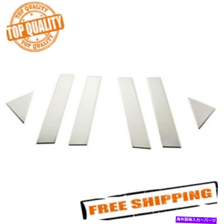 ドアピラー Putco 402605 2005-2010のステンレス鋼の柱の投稿Chrysler 300 Putco 402605 Stainless Steel Pillar Posts for 2005-2010 Chrysler 300【並行輸入品】 38,181円