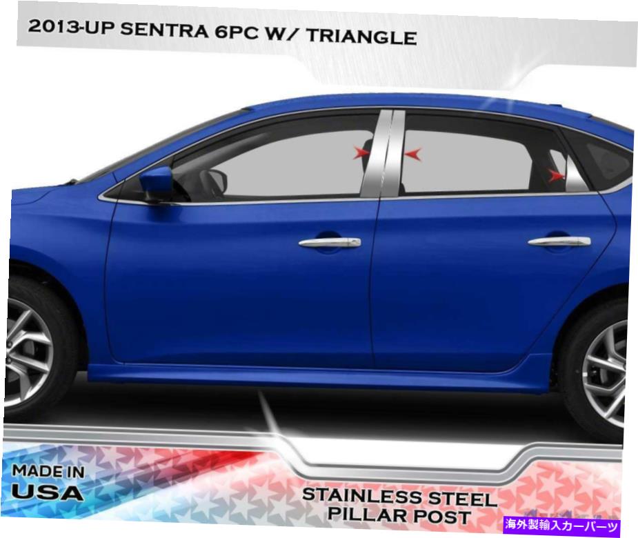 ドアピラー 日産セントラ4ドアのためのステンレス鋼の柱ポスト6PC 2013-2015 Stainless Steel Pillar Post 6PC For Nissan Sentra 4 Door W/ TRIANGLE 2013-2015【並行輸入品】