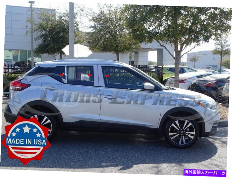 ドアピラー フィット：2017-2021日産キック6PCピラーポストステンレススチールトリムドアカバー fit:2017-2021 Nissan Kicks 6Pc Pillar Post Stainless Steel Trim Door Cover【並行輸入品】 34,463円