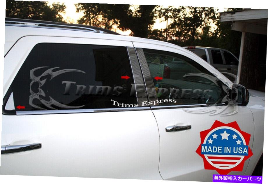 ドアピラー フィット：2011-2021 Dodge Durango 6pc Pillarポストステンレススチールトリムドアカバー fit:2011-2021 Dodge Durango 6Pc Pillar Post Stainless Steel Trim Door Cover【並行輸入品】