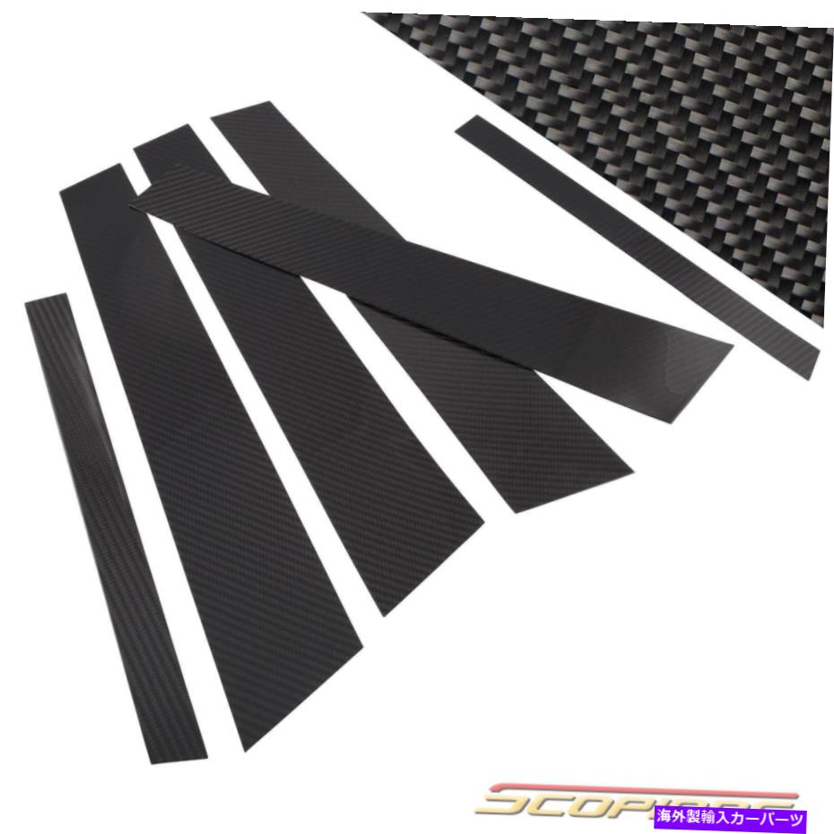 ドアピラー Scopione Real Carbon Fiber 6PCS DOOR PILLARS for BMW 11-17 X3 F25 Scopione REAL Carbon Fiber 6pcs Door Pillars for BMW 11-17 X3 F25【並行輸入品】