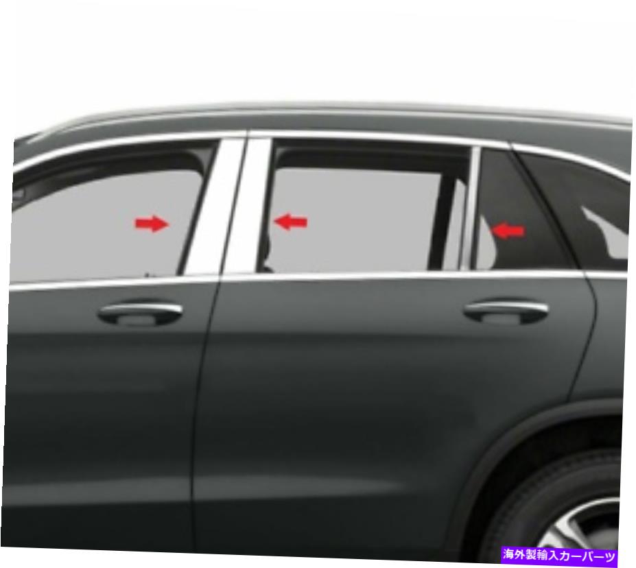 ドアピラー 2016-2020メルセデスベンツGLC 6PCクロムピラーポストステンレススチールトリムドア 2016-2020 Mercedes Benz GLC 6Pc Chrome Pillar Post Stainless Steel Trim Door【並行輸入品】
