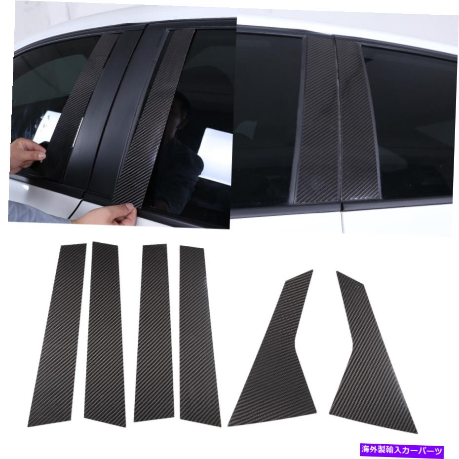 ドアピラー 本物のカーボンファイバードアウィンドウの柱の投稿ホンダシビックセダン11番目のカバートリム Real carbon fiber Door Window Pillar Posts Cover Trim For Honda Civic sedan 11th【並行輸入品】 37,252円